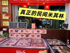 -红灯笼龙凤饭店(宁波老字号店)