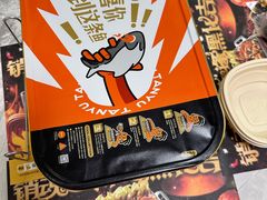 -探鱼·鲜青椒爽麻烤鱼(广州欣荣广场店)