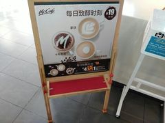 -麦当劳(芜湖中山南路店)