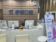 -咿呀口腔(光谷分院)