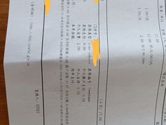 -浙江省立同德医院(翠苑院区)