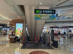 -成都仁和新城购物中心