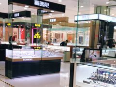 -丽达购物中心(崂山店)