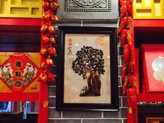 -德懋恭(西大街店)
