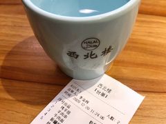 账单-品回味清真西北楼(宁波首店)