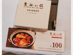 -麓湘小镇(开福万达广场店)