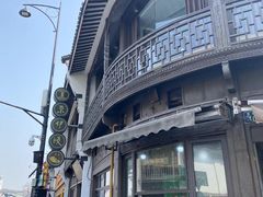 -东伊顺(高银街店)