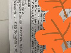 -浙江省中医院(湖滨院区)