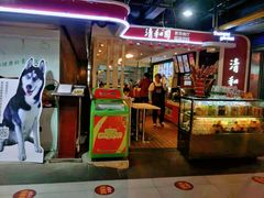 门面-清和园素食自助餐厅(义信堂美食城店)