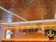 -蟹宗蟹(润达国际五楼店)