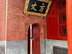 -洛阳白马寺