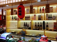 -浦·传统日式料理(3 5 1 1 店)