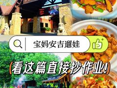 -李东农庄(中南百草园地标店)