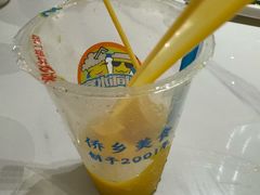 -有间冰室(侨港风情街店)
