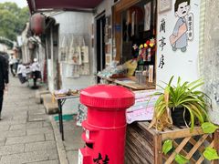 -绍兴书圣故里景区