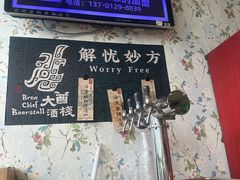 -文三里屯面馆(三里屯店)