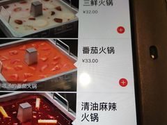 -海底捞火锅(万科广场店)