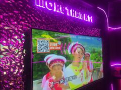 -星聚会KTV X Party(上海真如中海环宇城店)