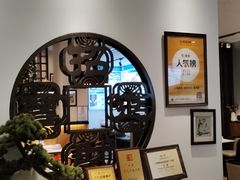 -山海菜馆·海肠捞饭·青岛菜(栈桥店)