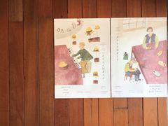 -铃木食堂(帽儿胡同店)