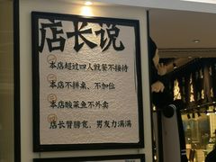 -太二酸菜鱼(福州泰禾店)