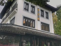 门面-湧金楼(西湖天地店)