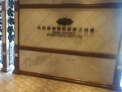 -北京鸿华高尔夫练习场