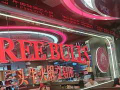 -三头牛·潮汕牛肉生蚝火锅 (夏湾店)