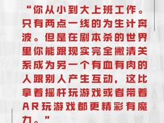 -剧狐剧本杀·月球探案馆(人民广场1号店)