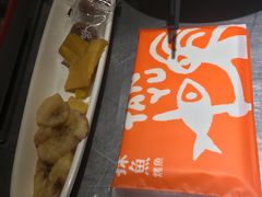 -探鱼·鲜青椒爽麻烤鱼(广州欣荣广场店)