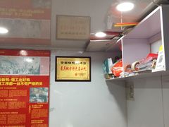 -章云板鸭(总店)