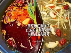 -冯校长老火锅(广州正佳广场店)