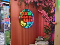 -望江门小龙虾·烧烤(九堡店)