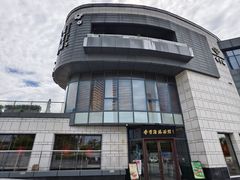 -香雪海·蘇面館(湖滨店)