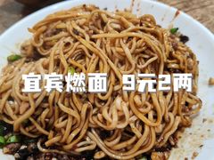 -華·丫丫火锅供销社(老城店)