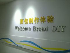 -百年义利(北兴路店)