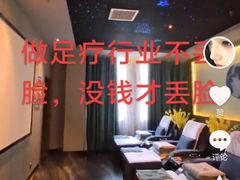 -雲汇影院式足浴(21世纪北环店)