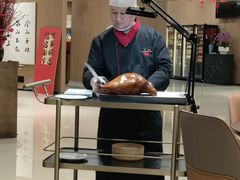 -全聚德(上海首店浦东店)