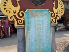 -西双版纳傣族园