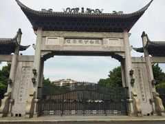 门面-陈白沙纪念馆