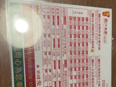 -肥汁米蘭香港米线(定西路店)