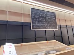 当日菜单-Sushi Hanzo半藏(天环广场店)