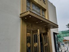 -祥记餐饮•豫粤珍味(车公庄店)