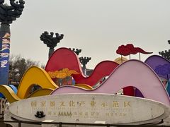 -大唐不夜城