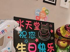 -Aqua Oasis 水天堂(太湖中心mall店)