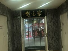 -紫光园(顺义店)