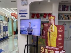 -咿呀口腔(光谷分院)