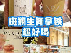 -THE WOODS 简餐 (国贸商城店)