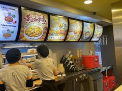 -真功夫(中大五院店)