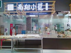 -家乐福(古北店)